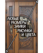 Двери Шелион  на заказ - Официальный сайт производителя
